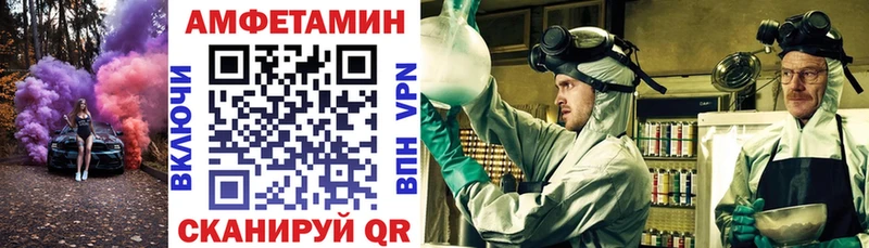 Амфетамин Premium  Долинск 