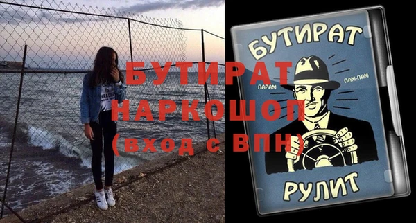 сатива Валдай