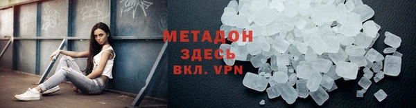 ALPHA-PVP Алзамай
