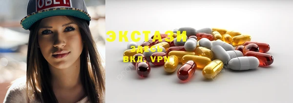 ALPHA-PVP Алзамай