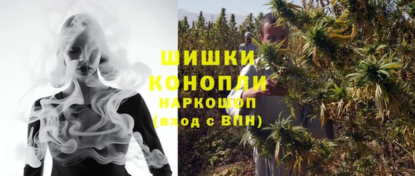 меф Бутурлиновка