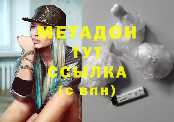ALPHA-PVP Алзамай