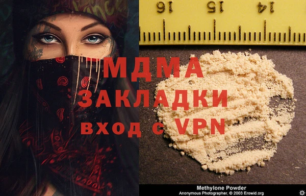 ALPHA-PVP Алзамай