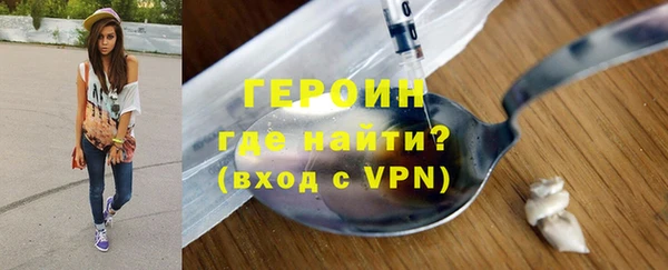 первитин Валуйки