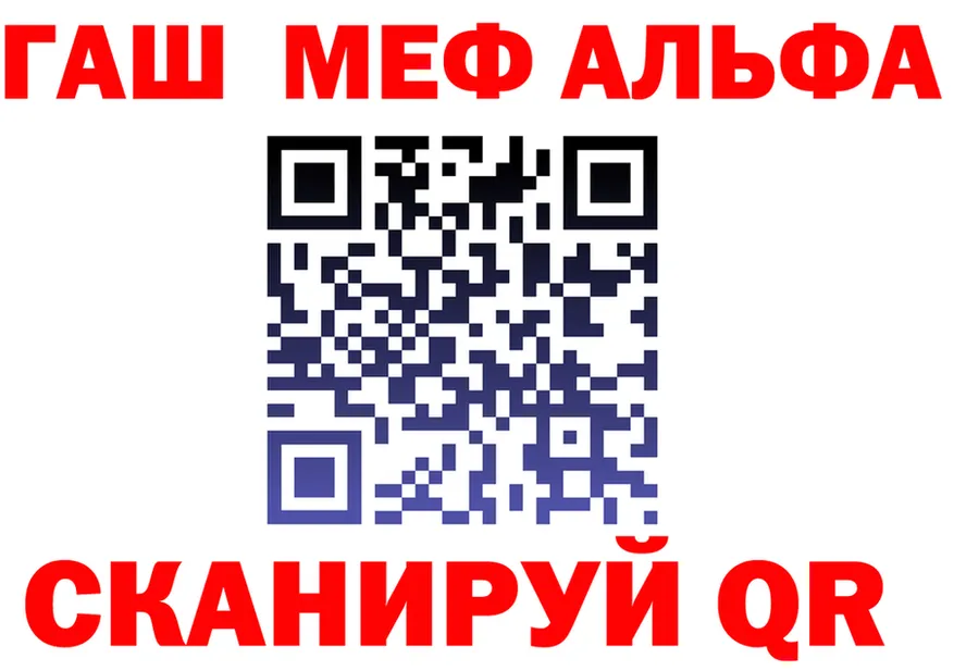 А ПВП Соль зеркало дарк нет блэк спрут Долинск