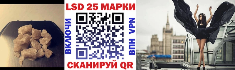 Лсд 25 экстази кислота  купить наркотики цена  Долинск 
