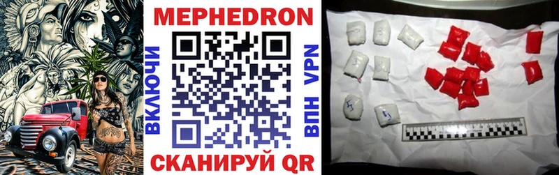 купить сайты Долинск Мефедрон кристаллы