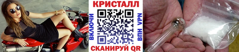 МЕТАМФЕТАМИН пудра  omg вход  Долинск 