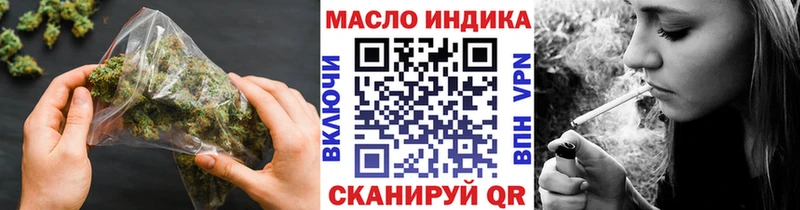 наркотики  Долинск  Дистиллят ТГК вейп с тгк 